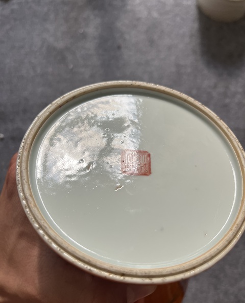 古玩陶瓷珊瑚紅粉彩人物故事紋觀音瓶真品鑒賞圖