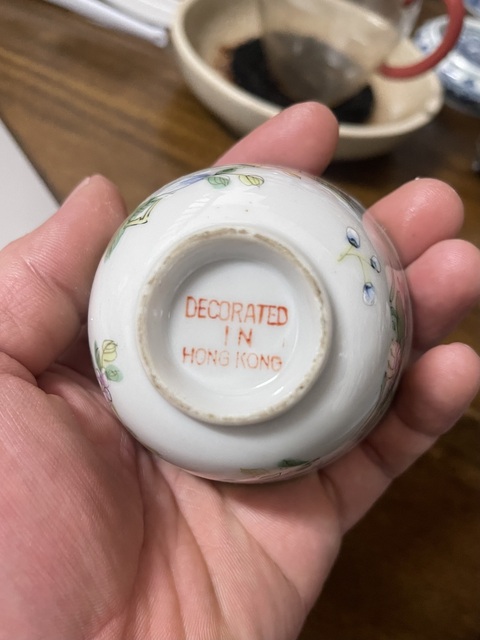 古玩陶瓷飛黃騰達(dá)粉彩杯真品鑒賞圖