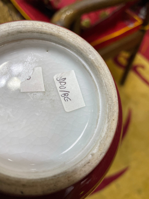 古玩陶瓷紅釉錐把瓶真品鑒賞圖