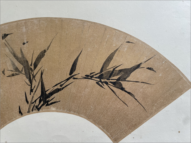 古玩字畫墨竹真品鑒賞圖