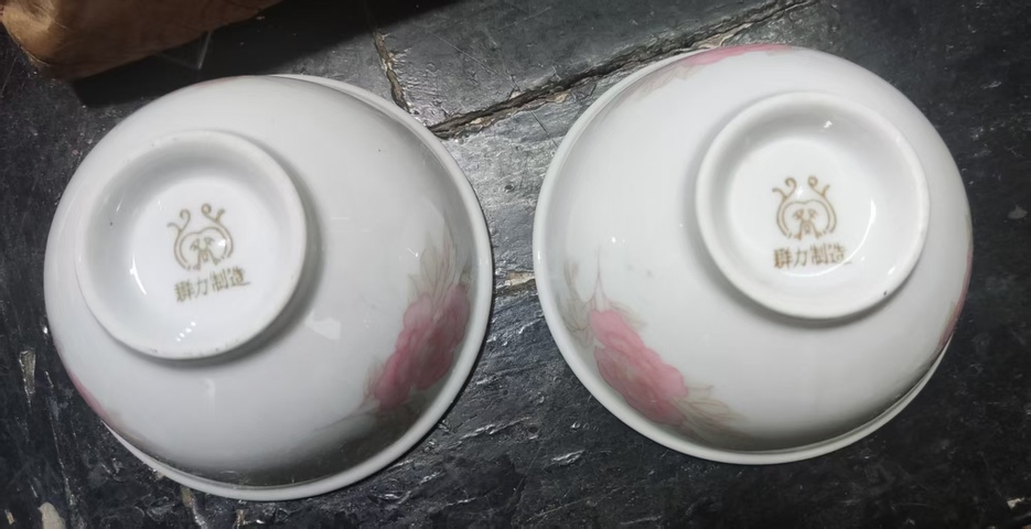 古玩陶瓷花卉紋碗真品鑒賞圖