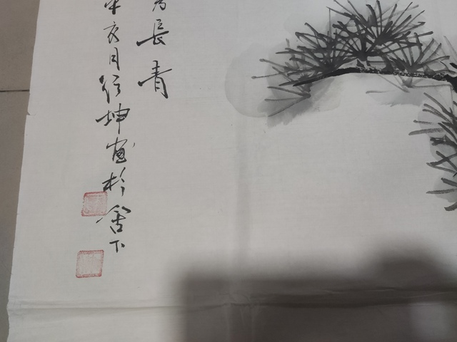 古玩字畫中美協會員河南名家師行坤 錦繡長春拍賣,當前價格2988元