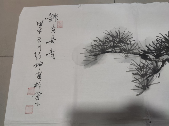 古玩字畫中美協會員河南名家師行坤 錦繡長春拍賣,當前價格2988元