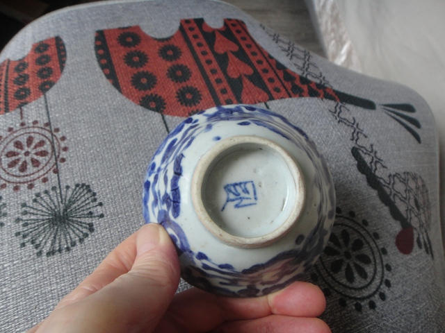 古玩陶瓷清中期.青花纏枝花卉紋杯拍賣，當前價格550元