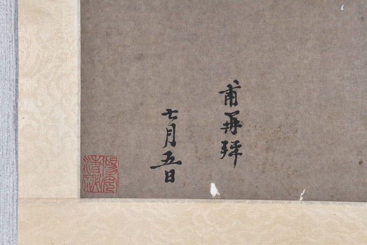 古玩字畫楷書簡牘真品鑒賞圖
