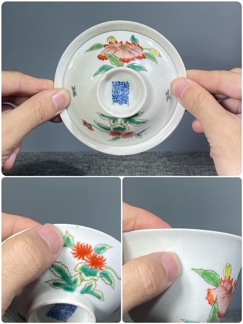 古玩陶瓷(清末民國)乾隆款花卉紋蓋碗拍賣,當(dāng)前價(jià)格1288元