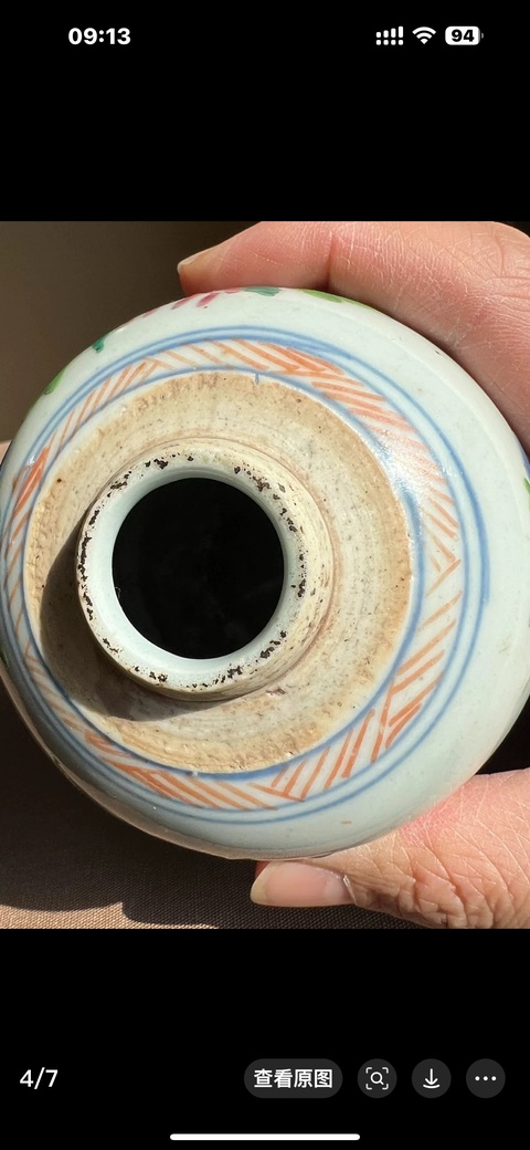 古玩陶瓷洞石花蝶紋粉彩罐真品鑒賞圖