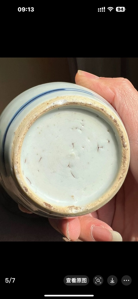 古玩陶瓷洞石花蝶紋粉彩罐真品鑒賞圖