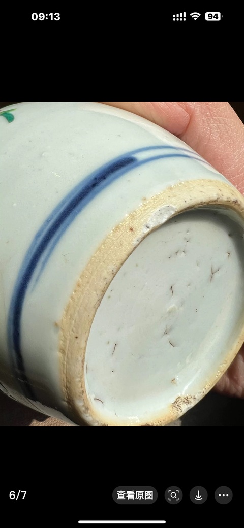 古玩陶瓷洞石花蝶紋粉彩罐真品鑒賞圖