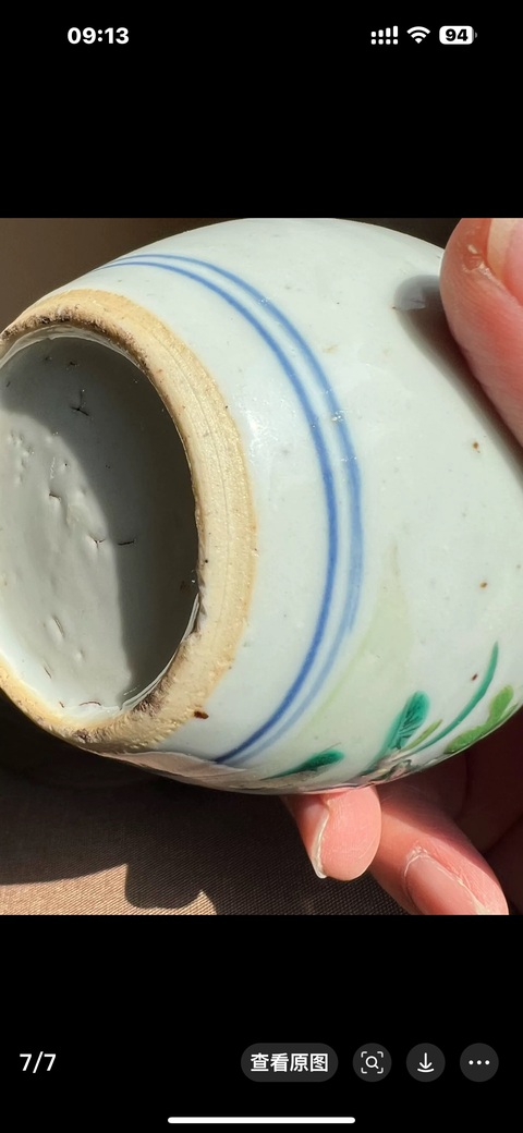 古玩陶瓷洞石花蝶紋粉彩罐真品鑒賞圖
