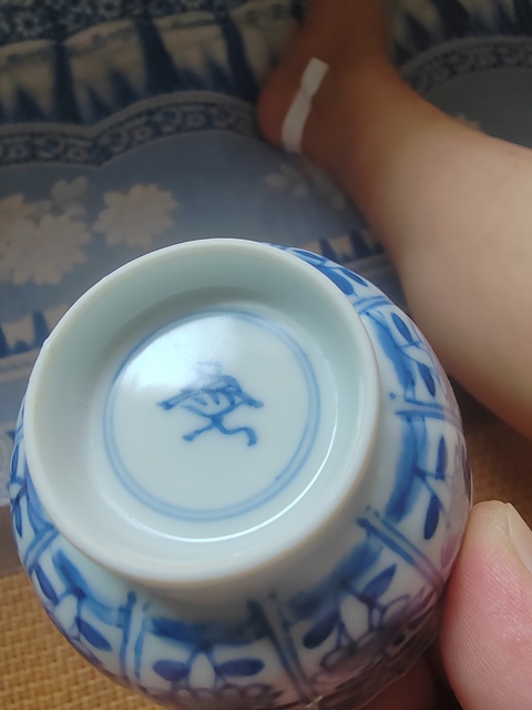 古玩陶瓷花鳥紋青花杯真品鑒賞圖