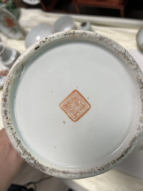 古玩陶瓷礬紅彩九龍紋帽筒真品鑒賞圖