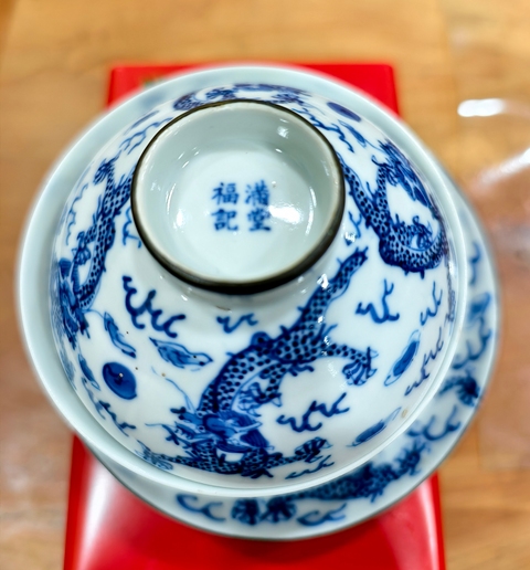 古玩陶瓷清晚期 青花龍紋蓋碗真品鑒賞圖