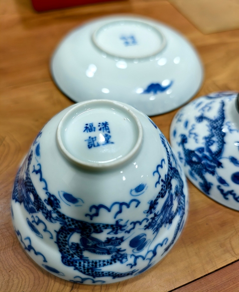 古玩陶瓷清晚期 青花龍紋蓋碗真品鑒賞圖