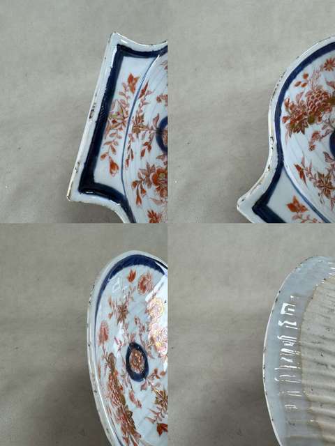 古玩陶瓷清康熙青花礬紅描金花卉紋貝殼盤拍賣，當(dāng)前價(jià)格2400元