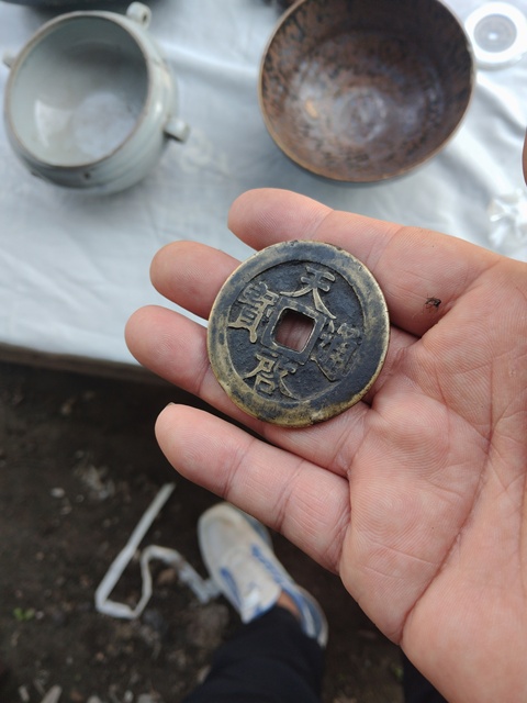 古玩錢幣天啟十一兩拍賣,當前價格4899元