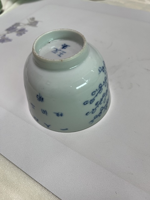古玩陶瓷青花杯真品鑒賞圖