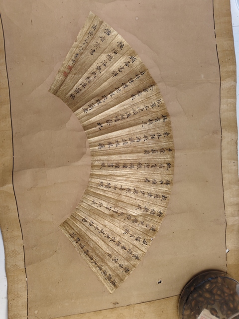 古玩字畫楊應選等書畫扇面真品鑒賞圖