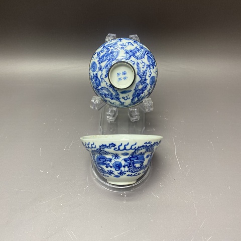 古玩陶瓷清晚期·永茂源記·二龍戲珠青花蓋杯拍賣，當前價格2600元