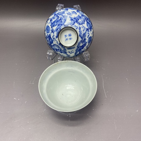 古玩陶瓷清晚期·永茂源記·二龍戲珠青花蓋杯拍賣，當前價格2600元
