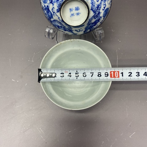 古玩陶瓷清晚期·永茂源記·二龍戲珠青花蓋杯拍賣，當前價格2600元