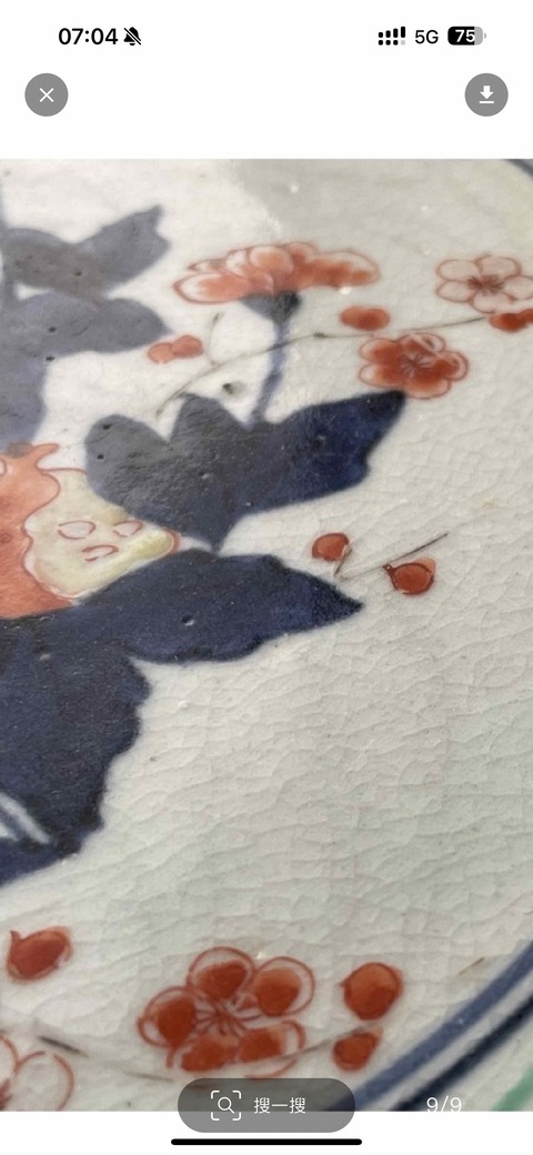 古玩陶瓷青花五彩花卉紋盤真品鑒賞圖