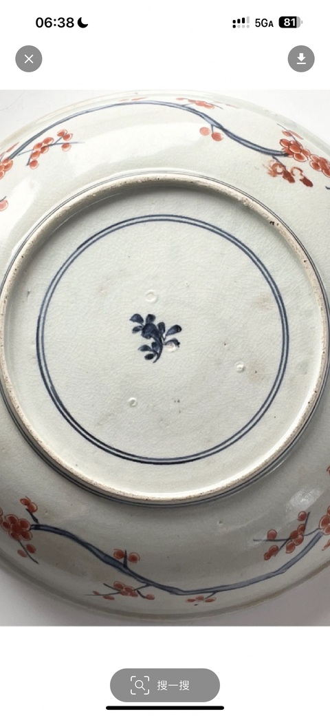 古玩陶瓷青花五彩花卉紋盤真品鑒賞圖