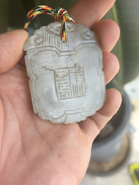 古玩玉器玉牌真品鑒賞圖