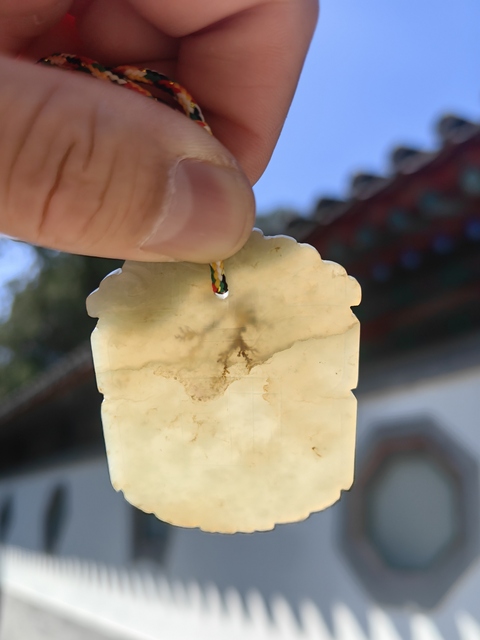 古玩玉器玉牌真品鑒賞圖