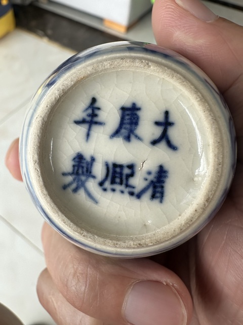古玩陶瓷嬰戲小罐真品鑒賞圖