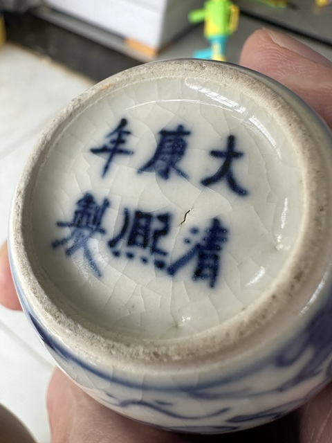 古玩陶瓷嬰戲小罐真品鑒賞圖