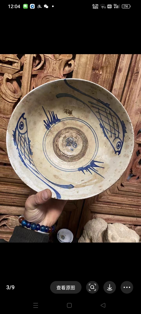 古玩陶瓷磁州窯雙魚紋澀圈圈足青花碗真品鑒賞圖