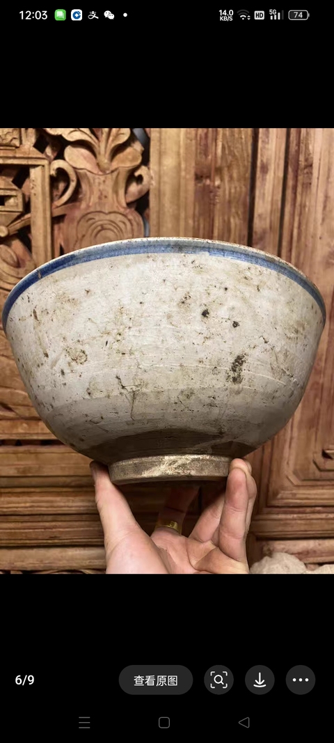 古玩陶瓷磁州窯雙魚紋澀圈圈足青花碗真品鑒賞圖