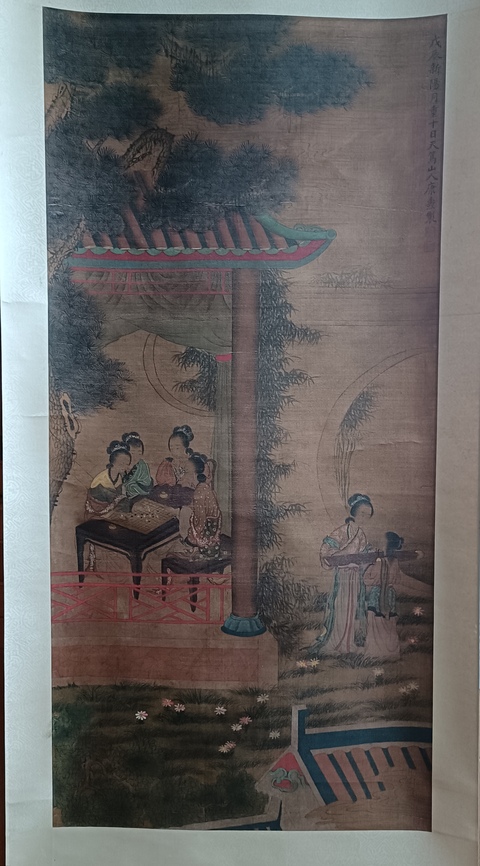 古玩字畫康濤款仕女圖立軸真品鑒賞圖
