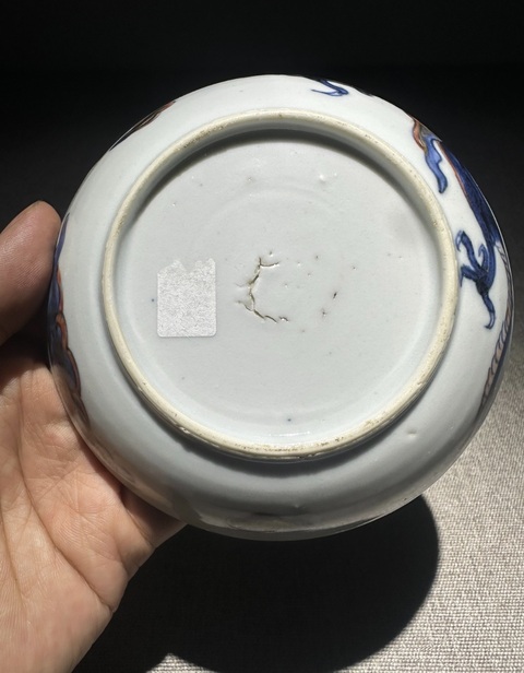 古玩陶瓷青花礬紅龍紋茶碗真品鑒賞圖