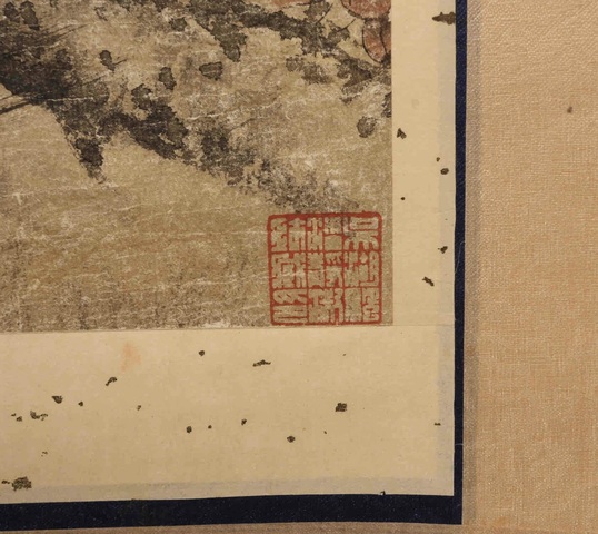 古玩字畫佚名松鶴立軸真品鑒賞圖
