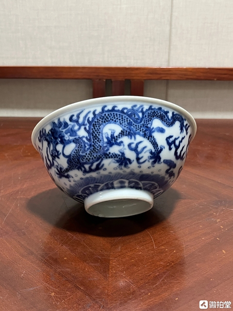古玩陶瓷青花龍紋碗真品鑒賞圖