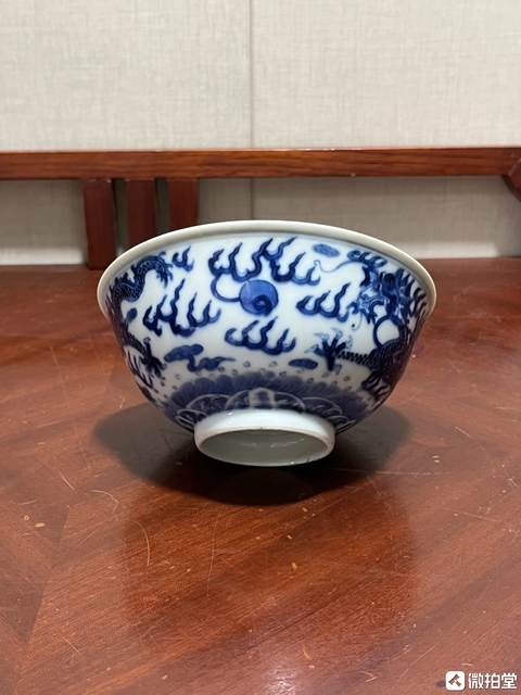 古玩陶瓷青花龍紋碗真品鑒賞圖