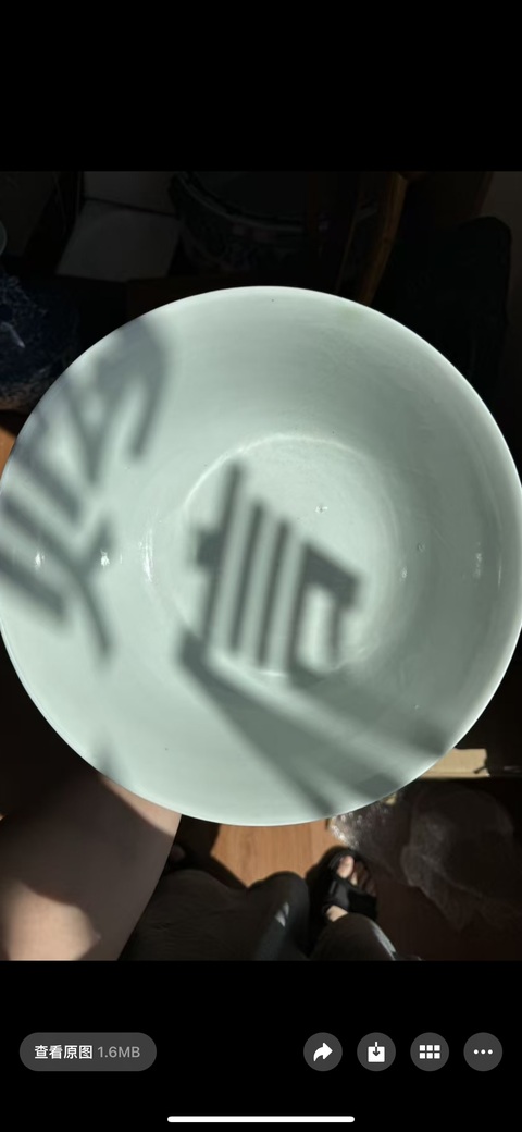 古玩陶瓷清晚期 青花葡萄紋大碗真品鑒賞圖