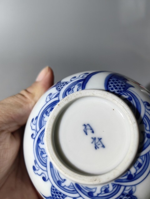 古玩陶瓷青花魚化龍紋碗真品鑒賞圖
