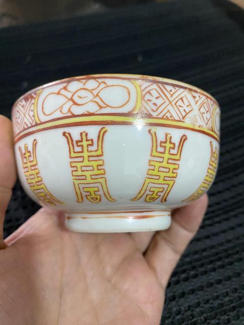 古玩陶瓷粉彩壽字紋墩式碗真品鑒賞圖