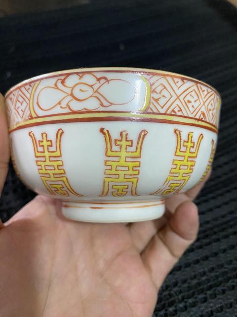 古玩陶瓷粉彩壽字紋墩式碗真品鑒賞圖