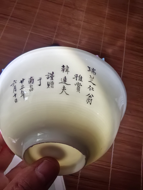 古玩陶瓷民國·粉彩魚藻紋碗拍賣,當前價格1500元
