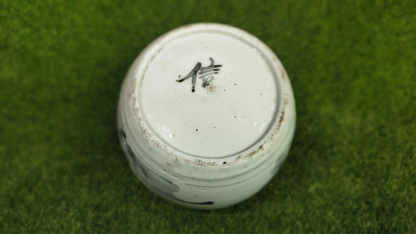 古玩陶瓷清中期·青花山水紋罐真品鑒賞圖