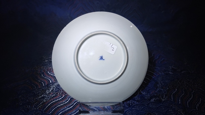 古玩陶瓷清晚期·青花八仙人物盤真品鑒賞圖