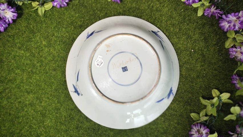 古玩陶瓷清康熙·青花花卉大盤真品鑒賞圖