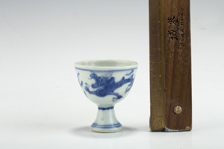 古玩陶瓷明晚·青花趕珠龍紋高足杯拍賣，當前價格5016元
