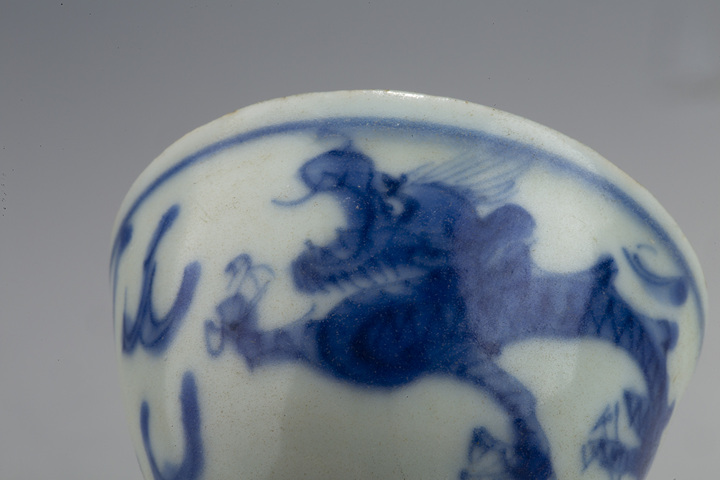 古玩陶瓷明晚·青花趕珠龍紋高足杯拍賣，當前價格5016元