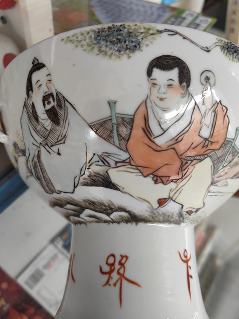 古玩陶瓷清光緒 方家珍繪淺絳人物紋暖鍋真品鑒賞圖