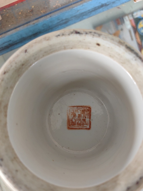 古玩陶瓷清光緒 方家珍繪淺絳人物紋暖鍋真品鑒賞圖